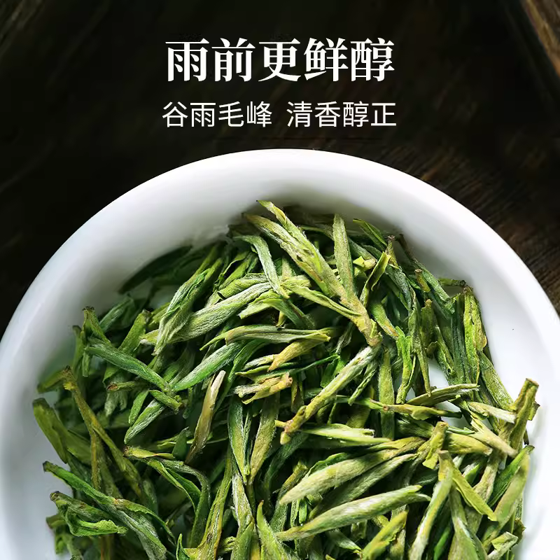新茶上市徽六一級黃山毛峰春茶綠茶茶葉100g徽青