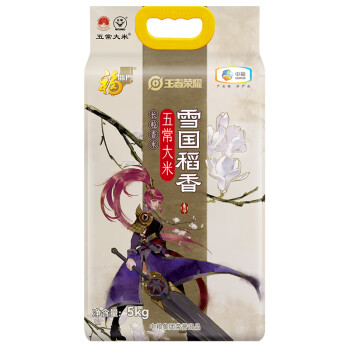 稻香五常大米長粒香米5kg/袋	